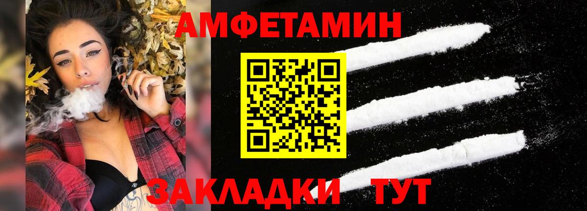 Гашиш  Вход с VPN  МАРИХУАНА  Красногорск  ГАШИШ  Меф кристаллы  Меф 