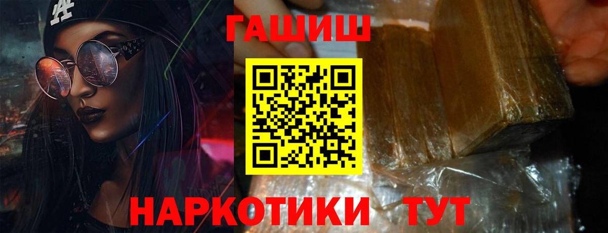 ГАШ VHQ Красногорск