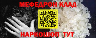 кокаин премиум Кимры
