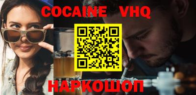 кокаин премиум Кимры