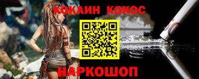 кокаин премиум Кимры