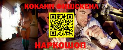 кокаин премиум Кимры
