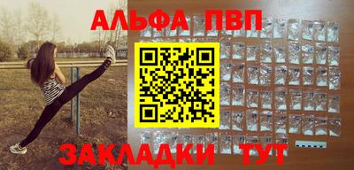 кристаллы Кингисепп