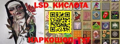 кристаллы Кингисепп