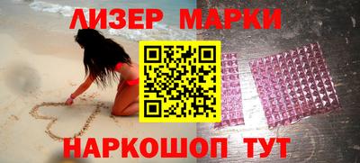 кокаин премиум Кимры