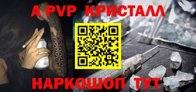 кристаллы Кингисепп