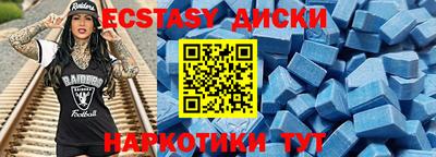 кристаллы Кингисепп