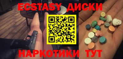 MDMA Premium VHQ Кинель