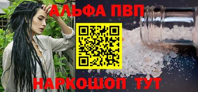 кристаллы Кингисепп