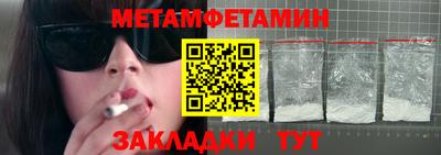 кристаллы Кингисепп