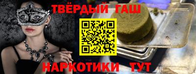 кокаин премиум Кимры