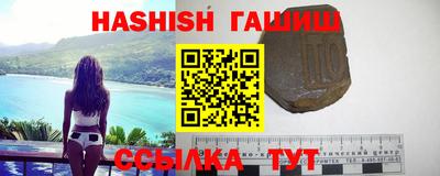 кристаллы Кингисепп