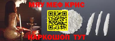кристаллы Кингисепп