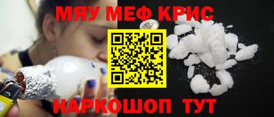 кокаин премиум Кимры