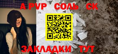 кристаллы Кингисепп