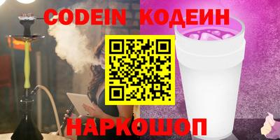 кокаин премиум Кимры