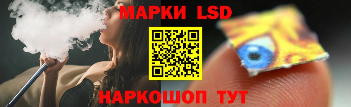 LSD-25 экстази ecstasy  Вход с VPN  Красногорск 
