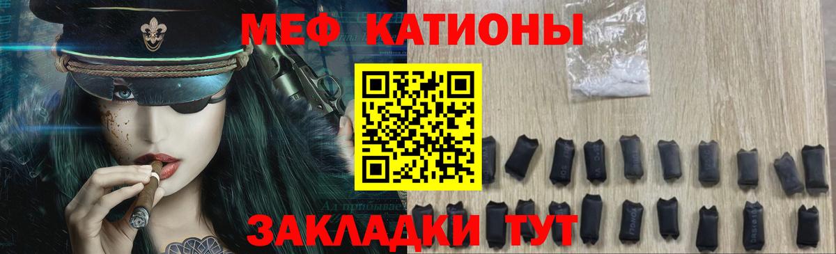 МЕФ Красногорск