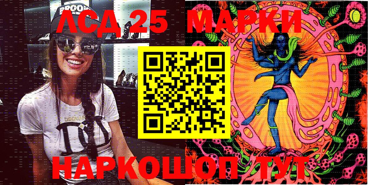 Наркотические марки  Вход с VPN  Красногорск  Марки NBOMe 1,5мг 