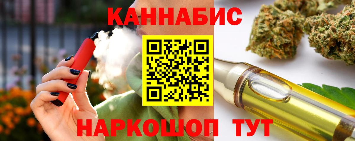 Бошки Шишки семена Красногорск